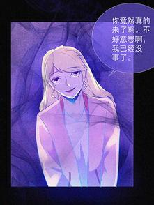 鬼上身漫画,揭秘漫画中的神秘鬼上身之谜